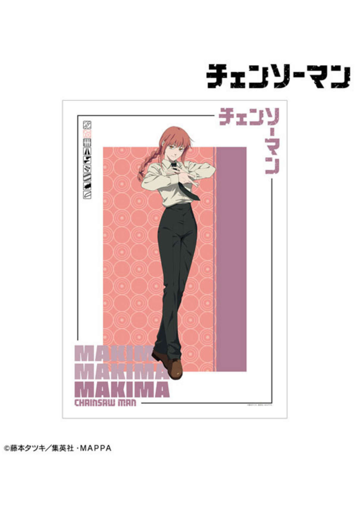 Mkima Official Poster | Sourced from Ami Ami Japan | Original Packaging Included