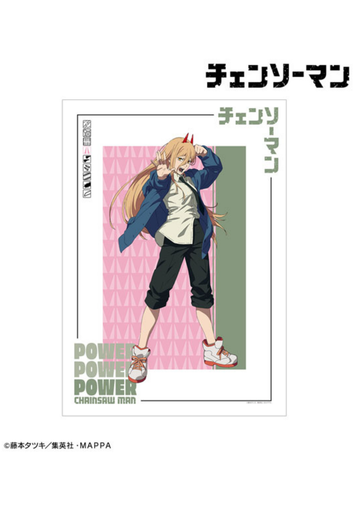 Power Official Poster | Sourced from Ami Ami Japan | Original Packaging Included