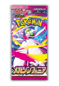 Pokémon Mega Expansion Pack Mega Symphonia (M1S) Booster Pack - JPN