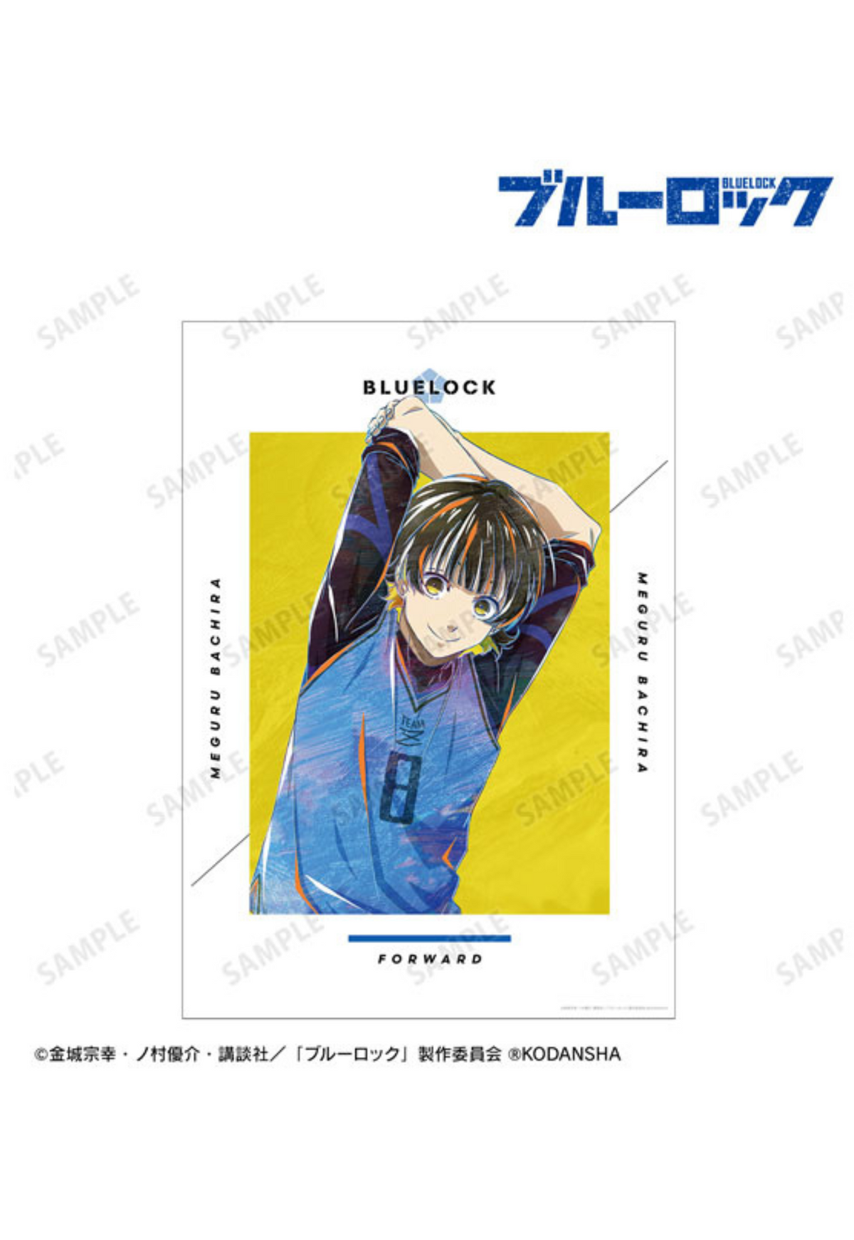 Bachira Meguru | Blue Lock | Anime Poster | Sourced from Ami Ami Japan | Original Packaging Included