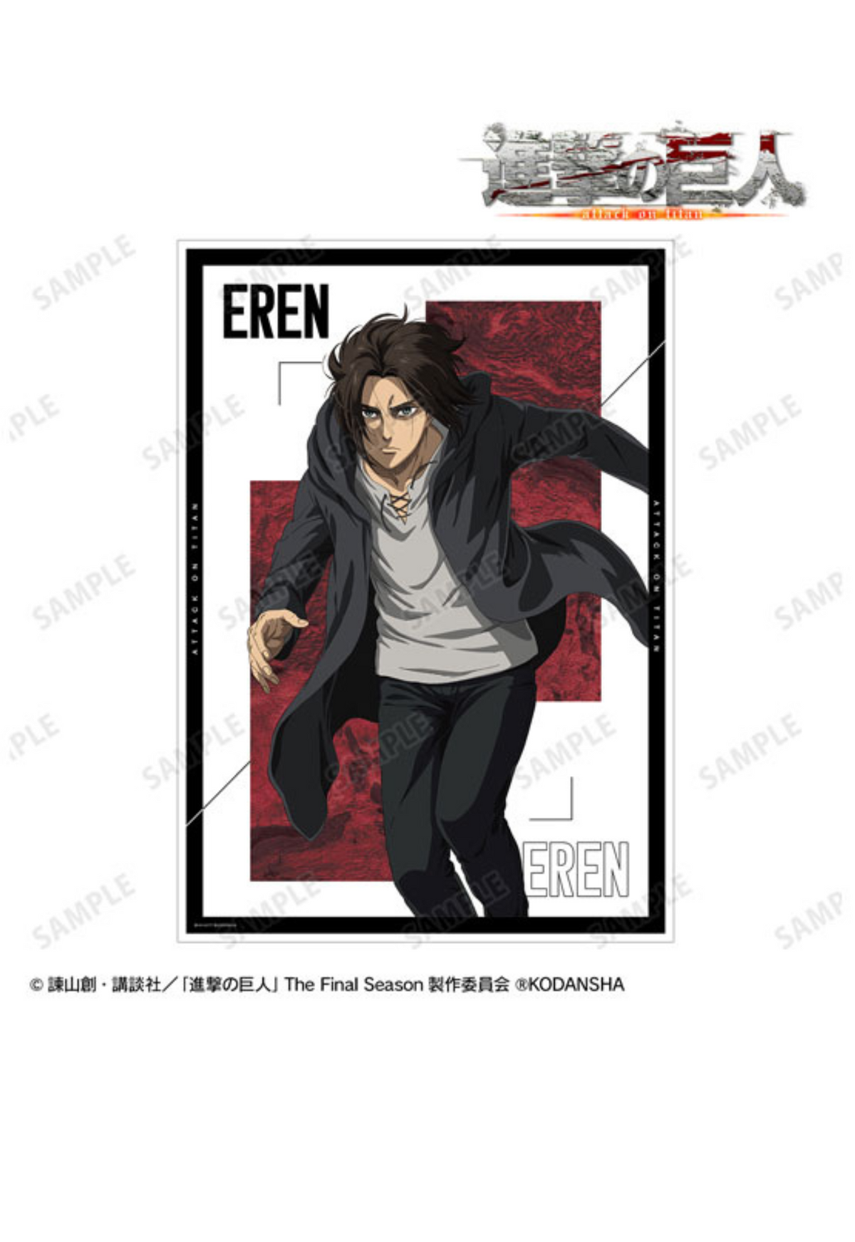 Eren Yeager From Hero to Harbinger |  Attack on Titan | Anime Poster | Sourced from Ami Ami Japan | Original Packaging Included