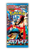 Mega Brave Booster Pack (Japanese)