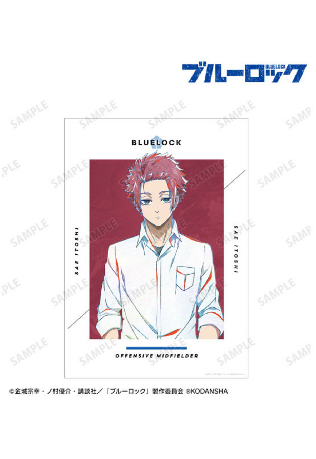 Sae Itoshi Official Poster | Sourced from Ami Ami Japan | Original Packaging Included