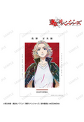 The Strongest Delinquent | Mikey Tokyo Revengers | Anime Poster | Sourced from Ami Ami Japan | Original Packaging Included