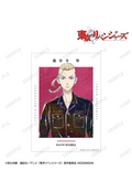 Ken Ryuguji Official Poster | Sourced from Ami Ami Japan | Original Packaging Included