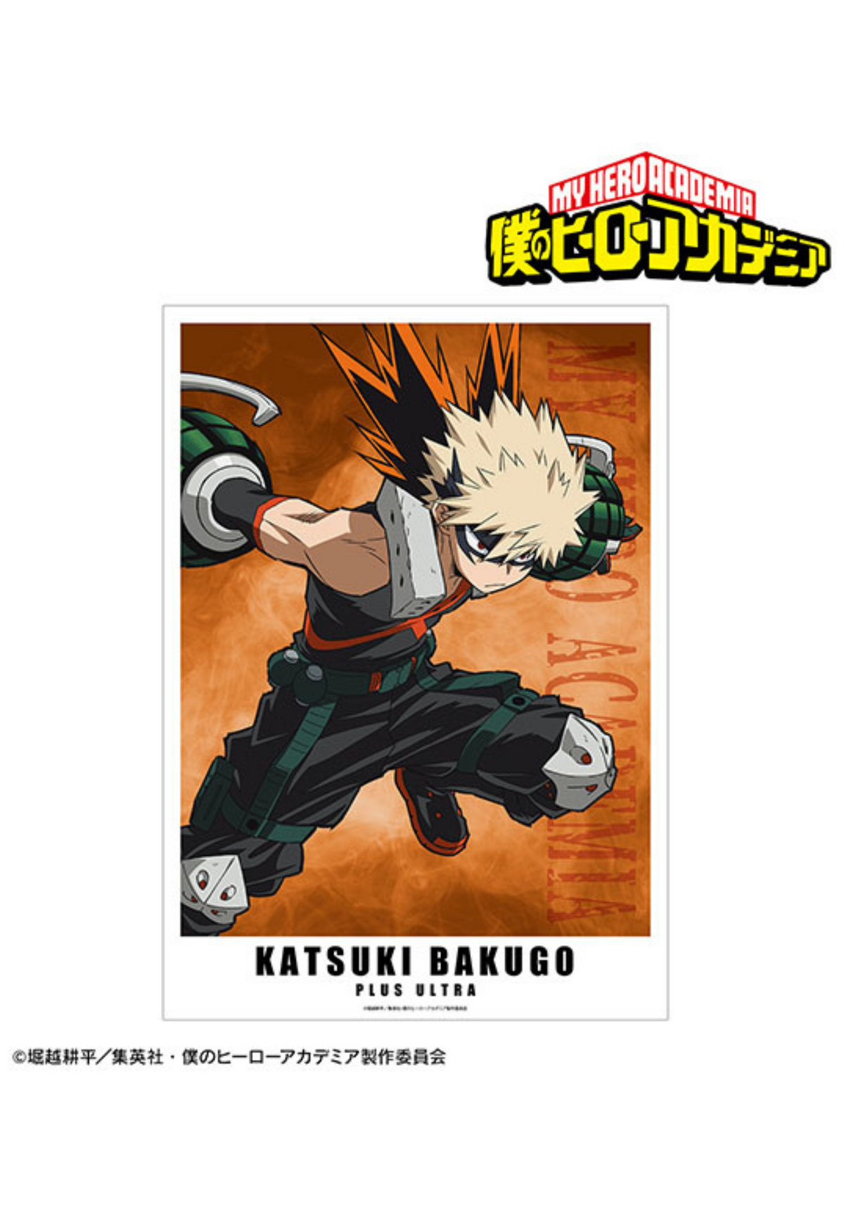 Katsuki Bakugo Official Poster | Sourced from Ami Ami Japan | Original Packaging Included